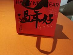 -小湾茶楼