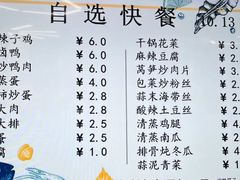 -同济大学-北苑食堂