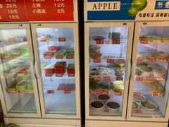 -钢管厂五区小郡肝火锅串串香(清河店)