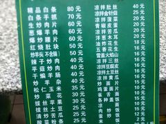 -马克力木手抓炕锅烤羊肉(盐湖一小区店)