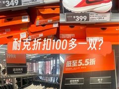 -首创奥特莱斯(北京店)