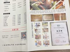 菜单-锡和无锡菜(景丽苑店)