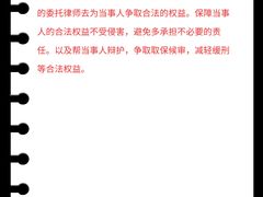 -上海诚本律师事务所·刑事辩护团队
