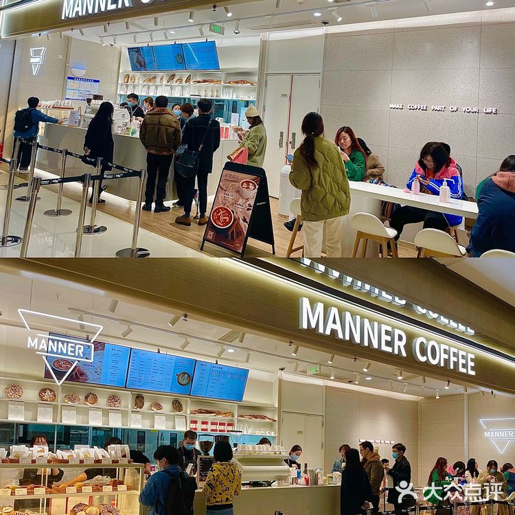 MANNER重庆首店排面来啦～自带杯免费喝咖啡