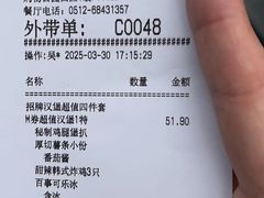 -必胜客(尹山湖歌林公园店)
