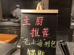 -上海宝华万豪酒店