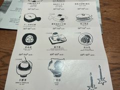 -半勺舒舒(太乙店)