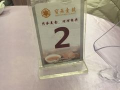 -宝燕壹号(徐汇店)