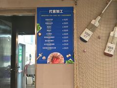 -盒马鲜生(宝地店)