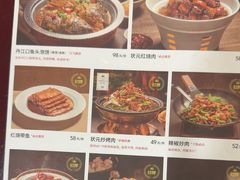 -宏状元现熬粥·京味菜(五棵松店)