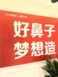 点击看大图 -昆明梦想医疗美容医院