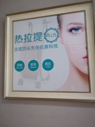 -玛丽亚妇产医院产后修复·医美产康中心