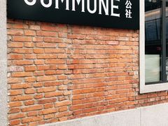 -COMMUNE幻师(花园道店)