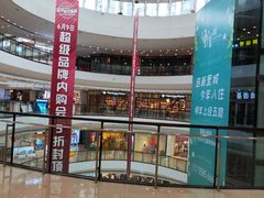 -万达广场(济南魏家庄店)