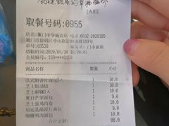 -85度C(厦门中华城新店)