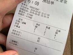 -蜀留香石锅鱼(六顺街店)