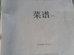 -怡得观滇餐厅·地道昆明菜·1996(海埂大坝店)