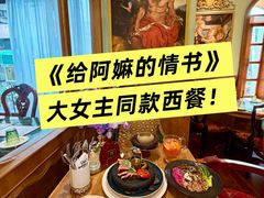 -秘密旅行Bonjour(黑金冠 江南西店)