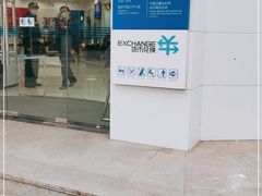 -中国建设银行(番禺路支行)