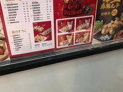 -咕噜咕噜·章鱼小丸子(广州荔湾领展广场店)