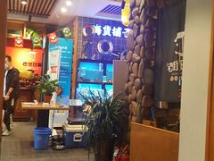 -老街烧烤·四方路小烤肉(书院路店)