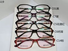 -三叶眼镜城(八佰伴店)