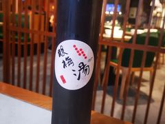 -拿渡麻辣香锅(首创奥特莱斯店)