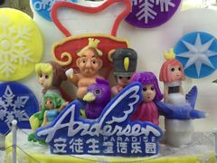 -安徒生童话乐园