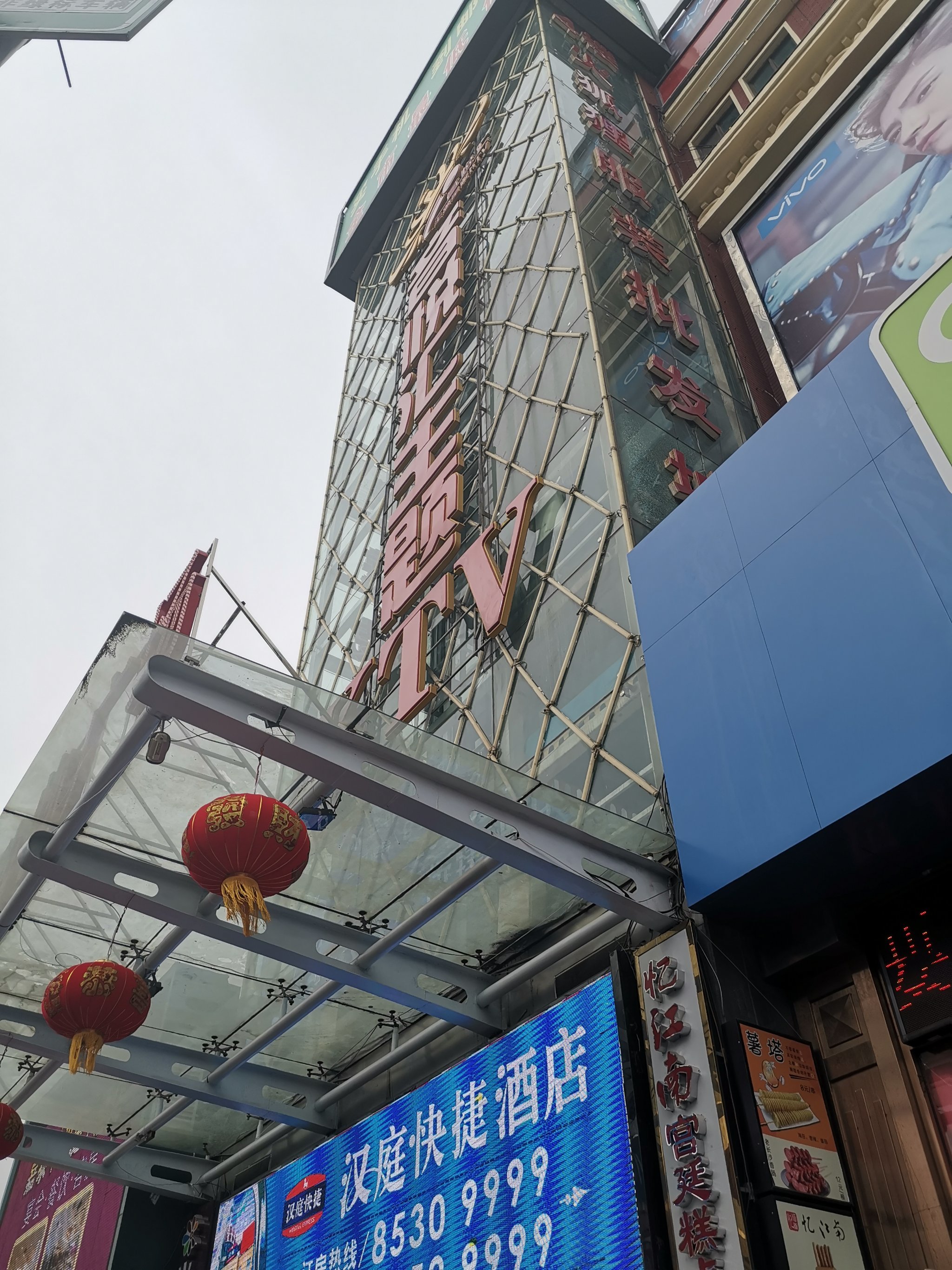 ¥55/人81瓦房店市集贸大厦评论还没有人