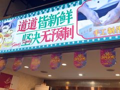 -香港威特瑞茶餐厅(小白楼音乐厅店)
