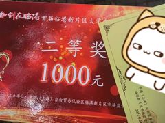 -上海海事大学(临港校区)