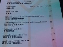 -MOSSO音乐酒吧·Live House(南京西路店)