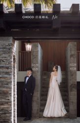 -CHOCO-启蔻婚礼(三亚公司)