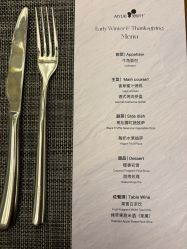 -爱悦月子中心·时光(武侯店)