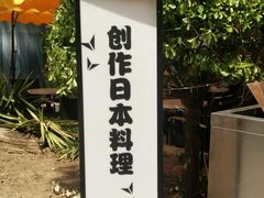 -TIMEZONE8东八时区餐厅&酒吧(798店)