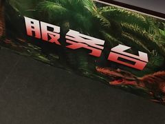 -辽宁古生物博物馆