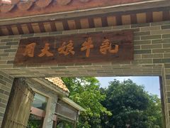 -周大娘牛乳(旧寨古村总店)
