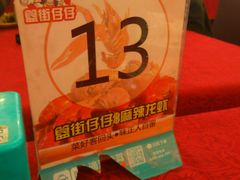 -簋街仔仔小龙虾(总店)