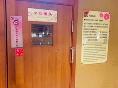 -汤泉良子(金源店)