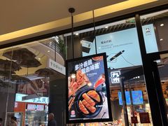 -汉堡王(歌斐中心店)