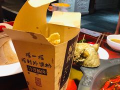 外婆酥肉-重庆袁老四火锅(武进万达店)