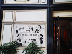 -姆们M Sweetie Cake(三里屯店)