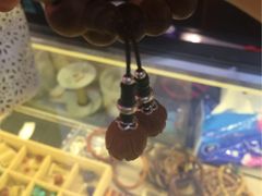 -结绳记(国瑞店)