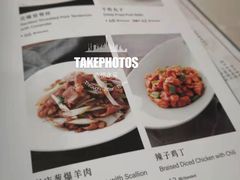 菜单-全聚德(前门店)