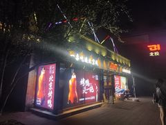 -小吊梨汤·北京菜·烤鸭(鸟巢店)