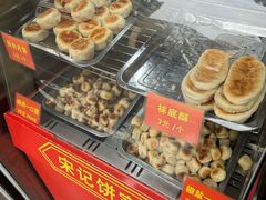 -宋记饼家(石门二路店)