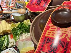 -沙胆彪炭炉牛杂煲(成都玉林店)