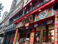 -宝正臻天津包子总店(金阳光居易店)