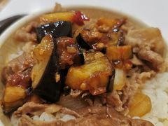 酱香茄子牛丼-食其家·牛丼咖喱(浦电路店)