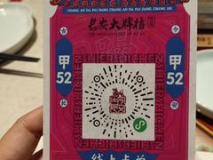 -长安大牌档之西安博物院文化餐厅(中贸店)